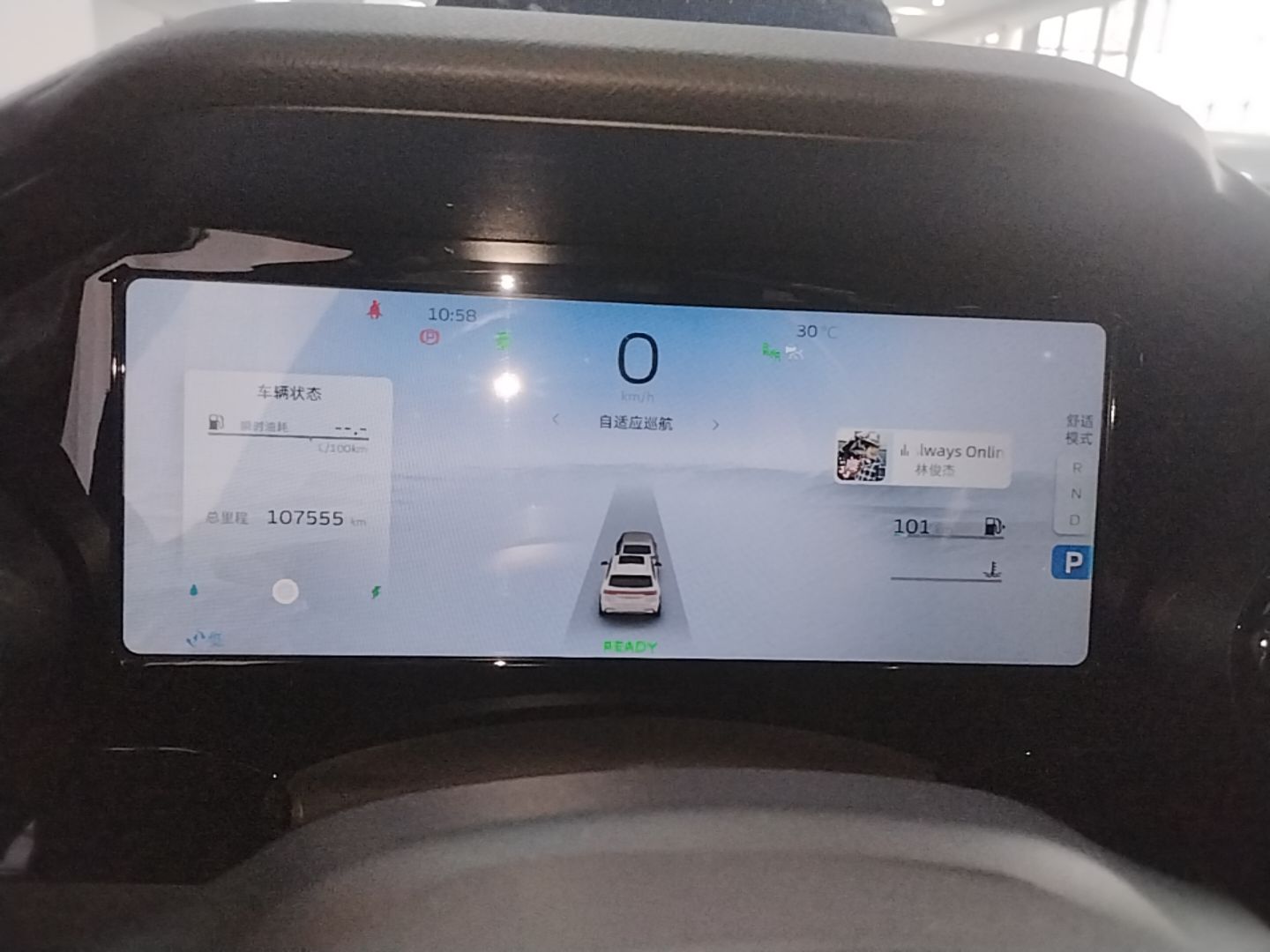 Geely Auto Monjaro L 2022 1.5T Thunder Hi·F Plug-in Hybrid Super Rui — снимка 16