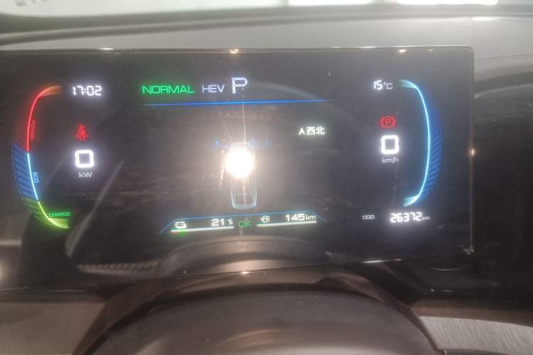 Used BYD Qin PLUS 2023 Champion Edition DM-i 55KM Leading Model