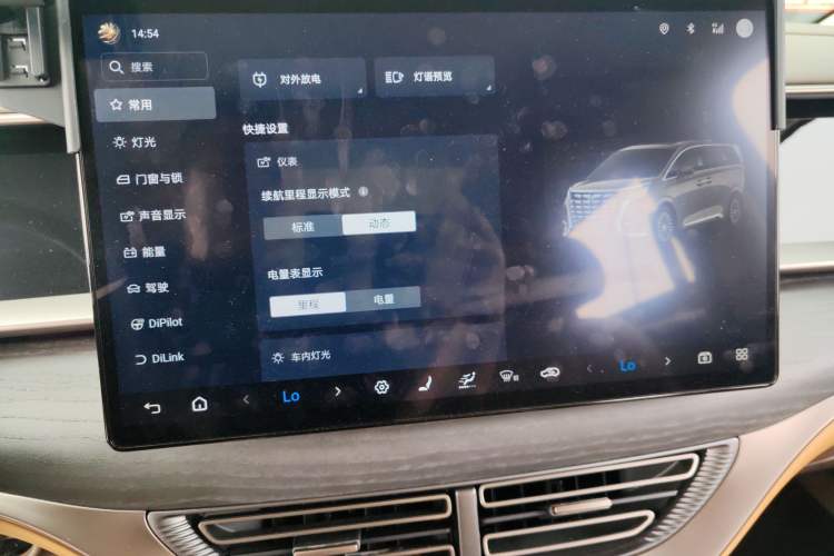 Used Denza D9 2022 DM-i 970 Four-Wheel Drive Flagship Model Audio And AC Panel