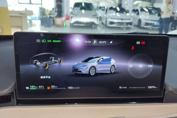 Used Hima Luxeed R7 2025 Extended-Range 331km Ultra Instrument Cluster