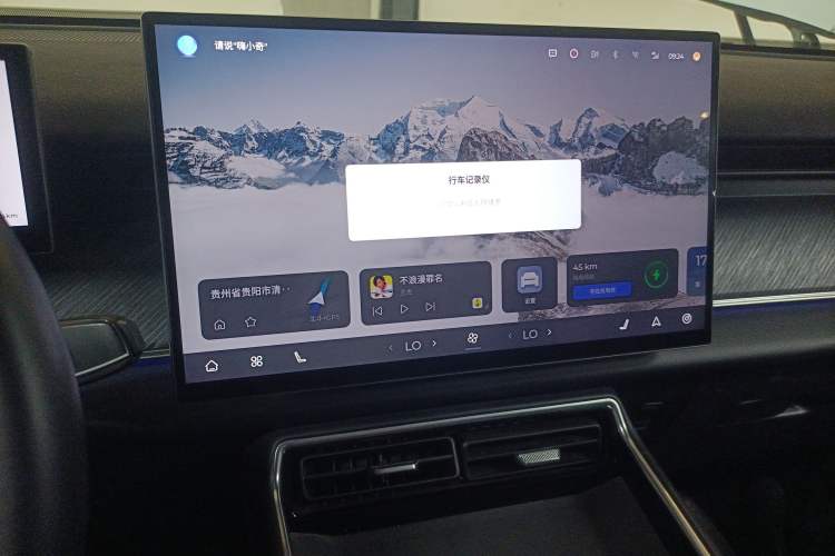 Used Chery Fengyun T9 2024 120 Long-Range Comfort Version 7 Seats Lithium Iron Phosphate Audio And AC Panel