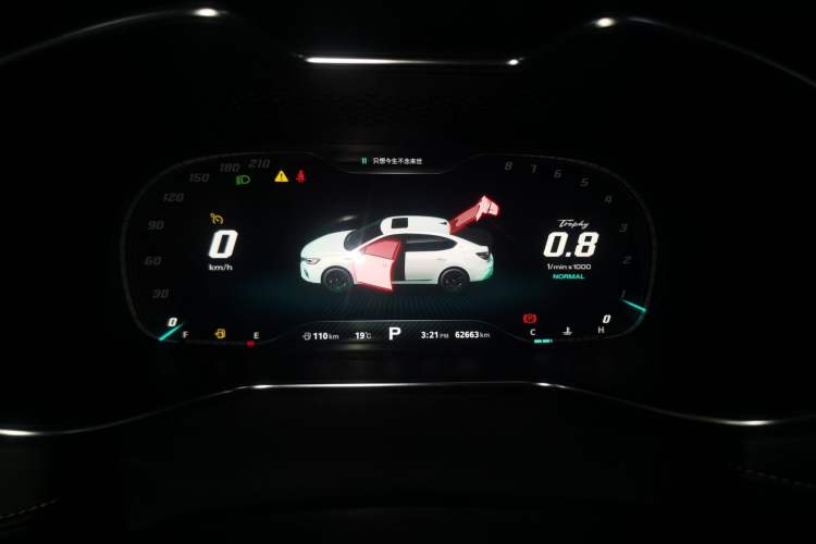 Used MG 6 2020 1.5T Automatic Trophy Flagship Edition