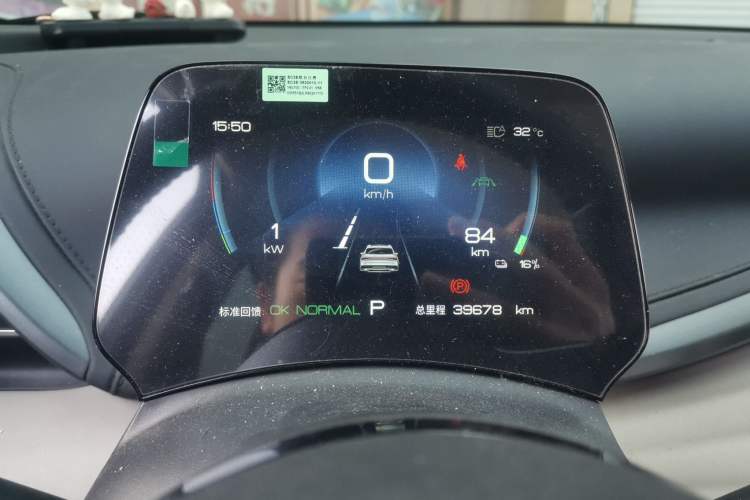 Used BYD Yuan PLUS 2024 Honor Edition 510KM Beyond Model