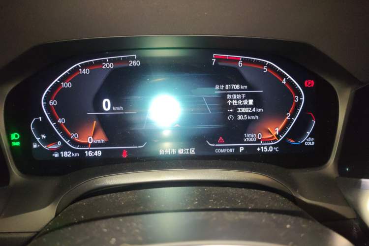 Used BMW 3 Series 2021 Restyled 325i M Sport Package