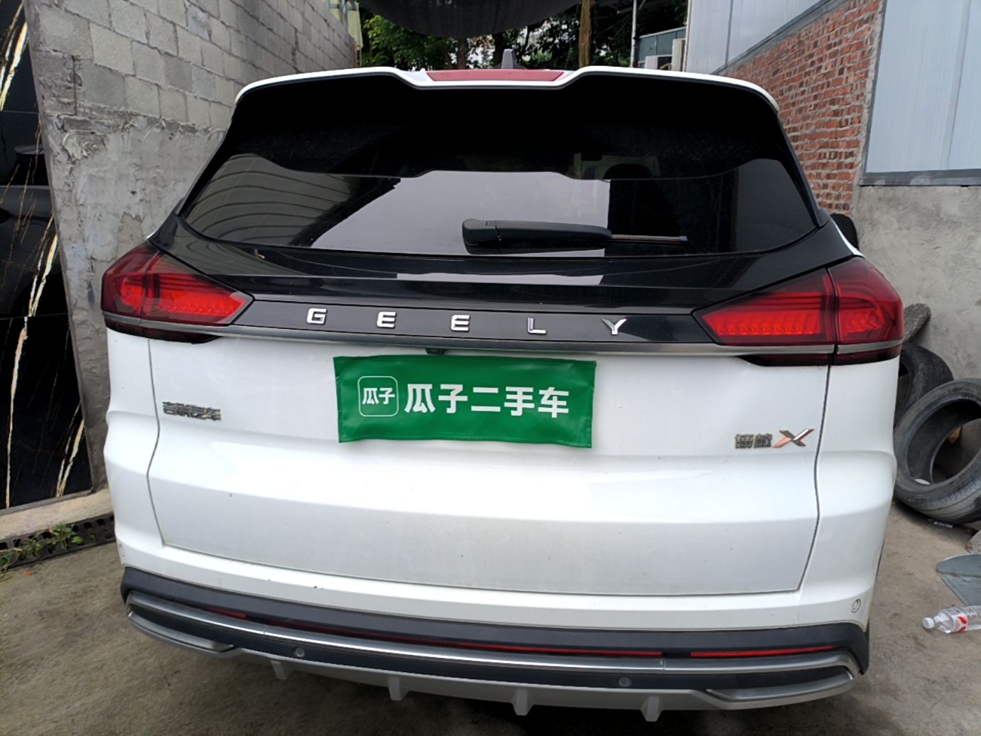 Geely Auto Emgrand X7 Sport 2022 Boyue X 1.8TD DCT Smart Model — снимка 5
