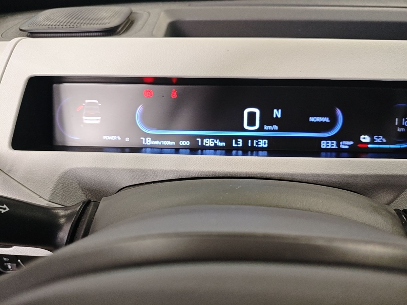 Geely Galaxy Panda 2023 Panda Mini 200km Endurance Bear — снимка 19