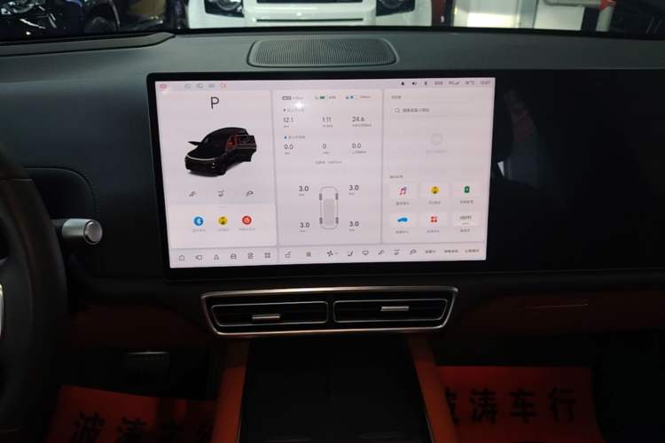 Used Li Auto L8 2023 Pro Model
