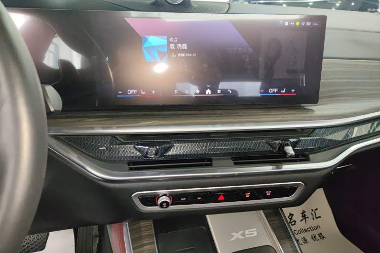 Used BMW X5 2023 xDrive 40Li M Sport Night Edition Package