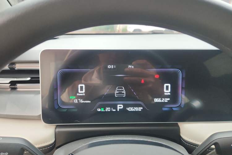 Used Geometry E Firefly 2024 401km Starlight
