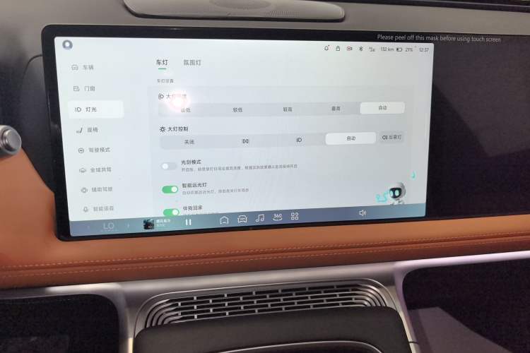 Used XPeng G9 2025 625 Long-Range Max