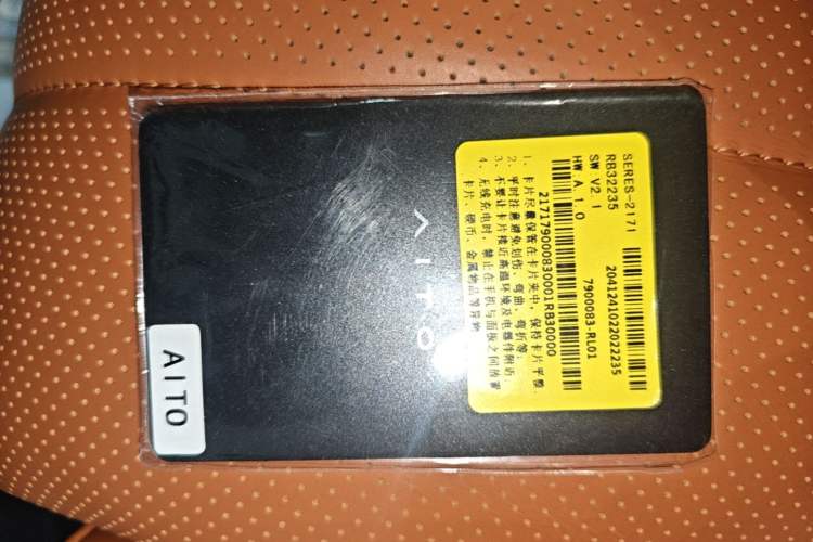 Used Hima AITO M8 2025 Extended-Range Ultra Version 53.4 kWh 6-Seater Edition Interior 1