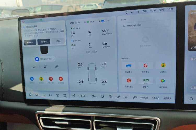 Used Li Auto L9 2025 Ultra Smart Refreshed Edition
