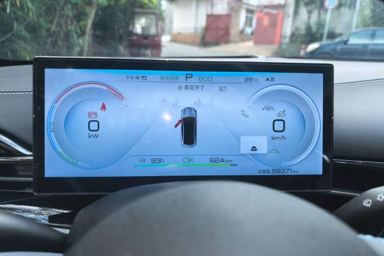 Used BYD Seal 2022 700 km Long-Range Rear-Wheel-Drive Version Instrument Cluster