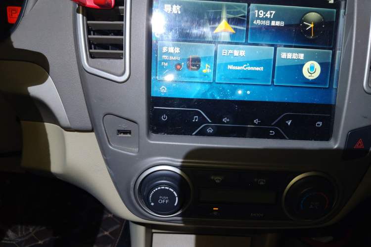Used Nissan Sylphy 2019 Classic 1.6XE+ CVT SmartConnect Leading Edition Audio And AC Panel