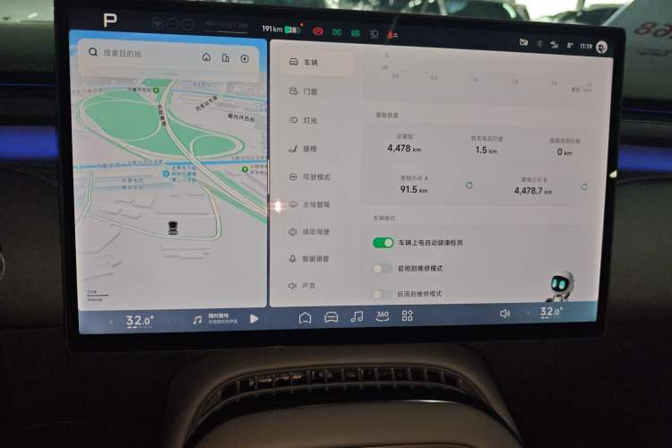 Used XPeng G7 2025 702 Max