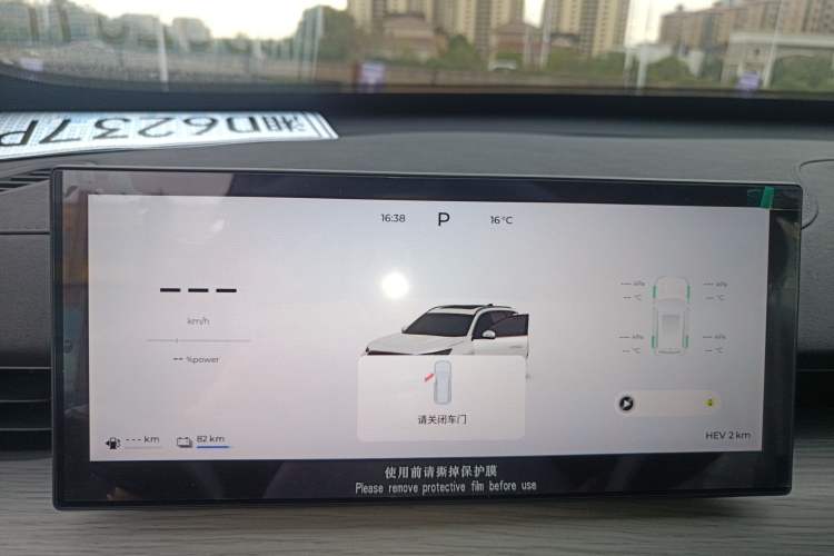 Used Chery Tiggo 8 PLUS C-DM 2025 1.5T 116 km Comfort Version 5 Seats