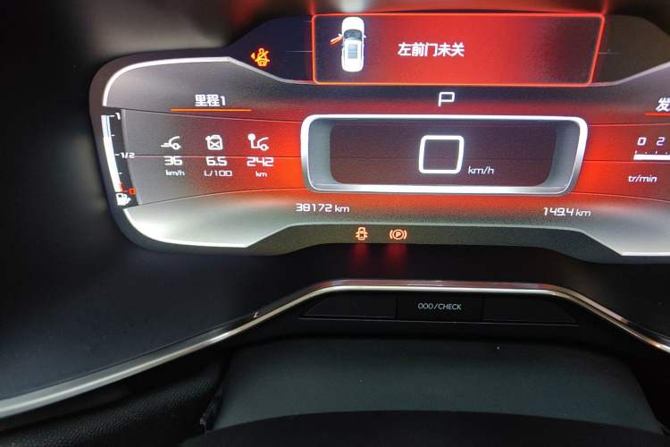 Used Citroen C5 AIRCROSS 2020 360THP Enjoyment Version Odometer Close Up