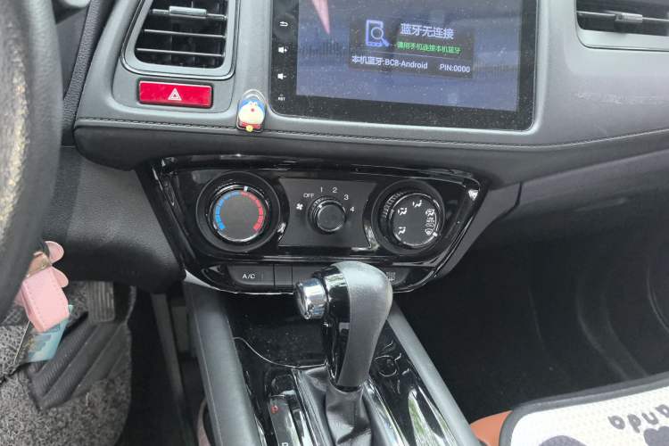 Used Honda Vezel 2015 1.5L CVT two-wheel drive Comfort trim Audio And AC Panel