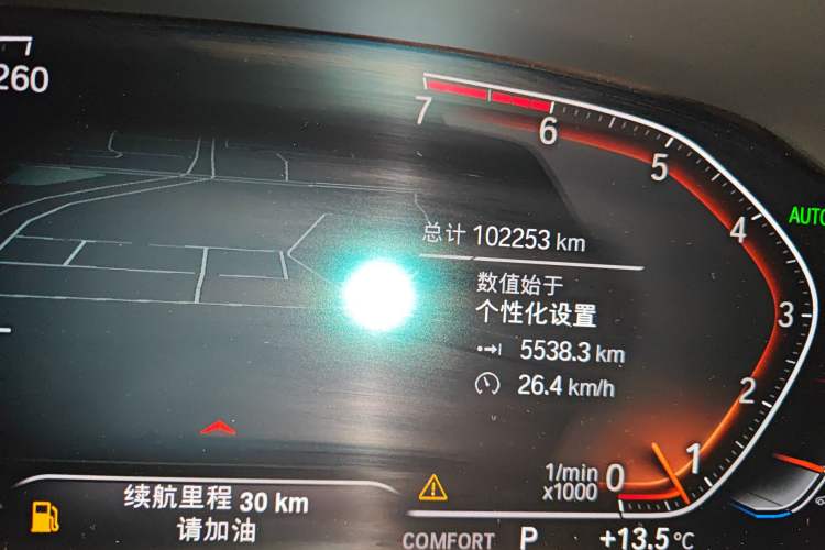 Used BMW 3 Series 2020 325Li M Sport Package
