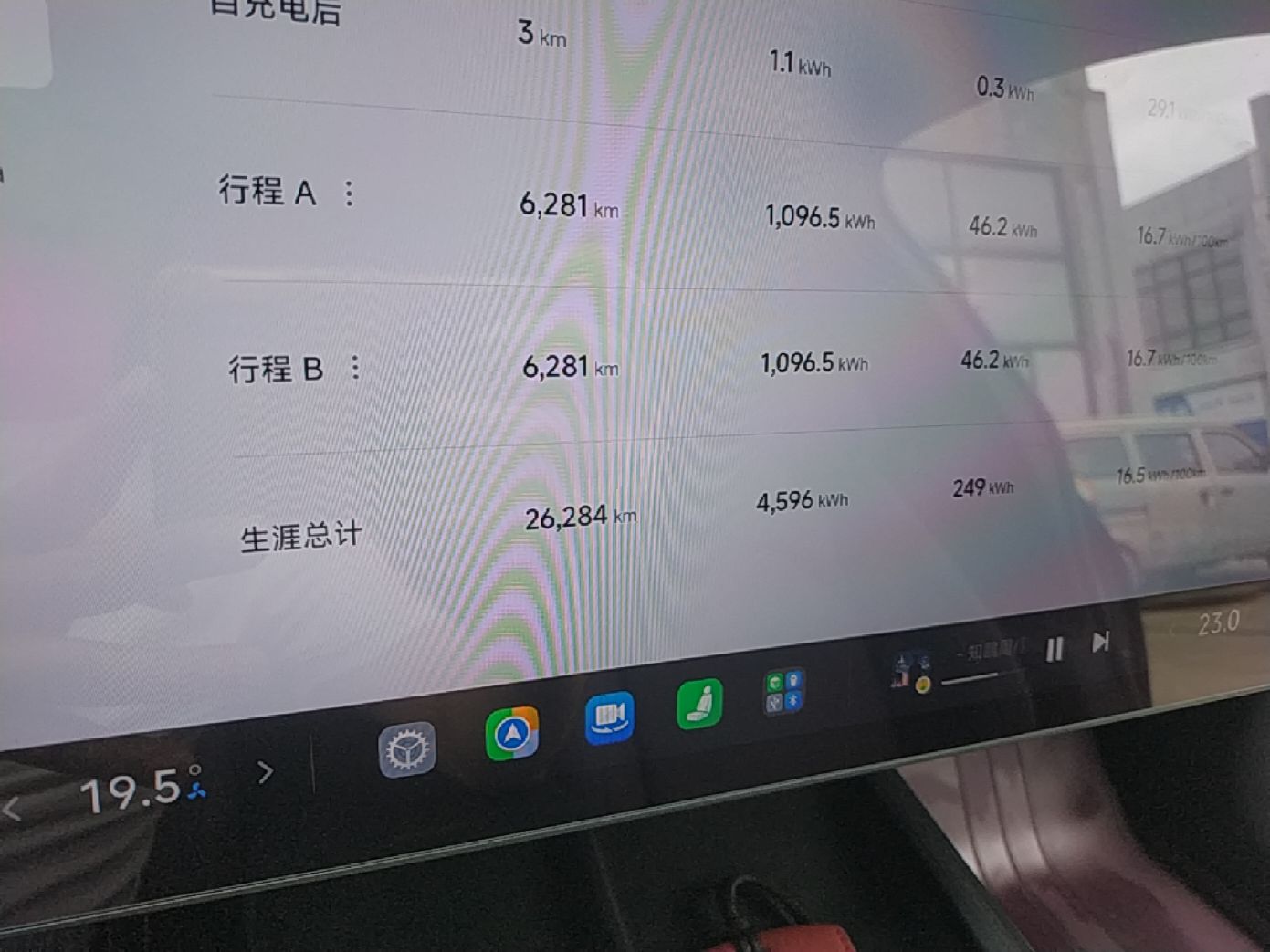 Xiaomi Auto SU7 2024 Rear-Drive Ultra-Long Range Advanced Pro-Level Intelligent Driving Version — снимка 14