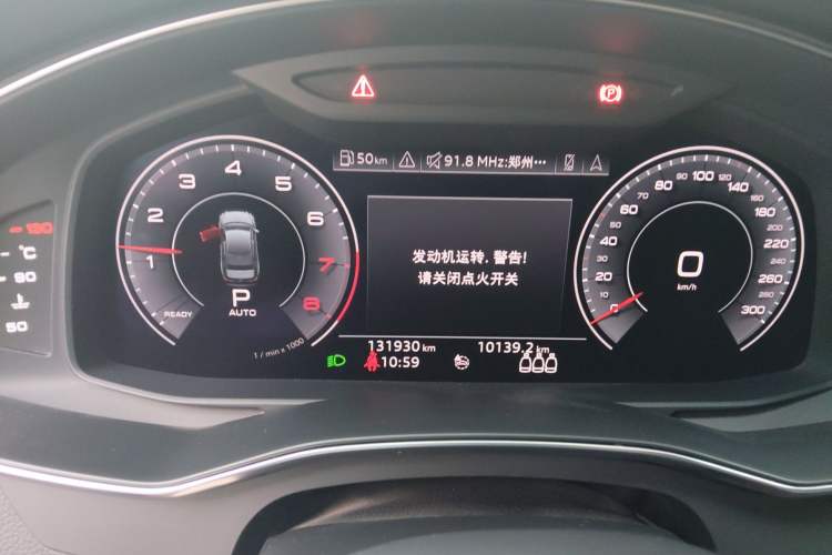 Used Audi A6L 2020 40 TFSI Luxury Dynamic Edition Instrument Cluster