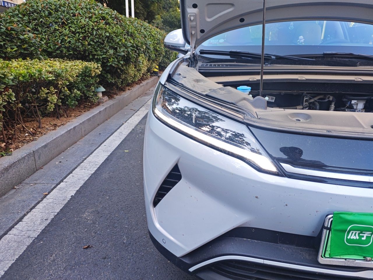 BYD Yuan UP 2025 Model 301KM Leading Version — снимка 7