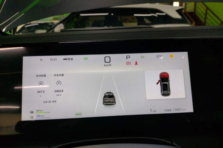 Used BYD Song L DM-i 2024 112 km Leading Edition Instrument Cluster