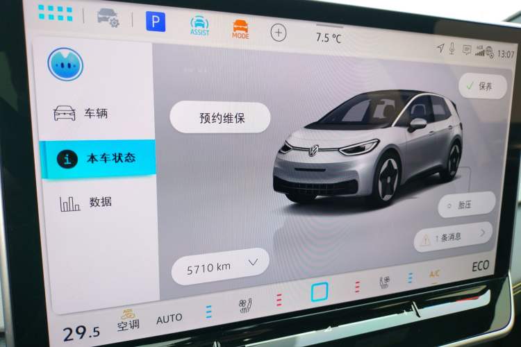 Used Volkswagen ID.3 2025 Smart Edition Ultra-Intelligent Version
