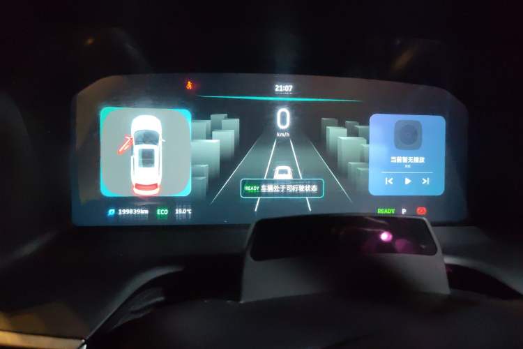 Used WM Motor EX5 2020 EX5-Z Fun Dynamic Edition