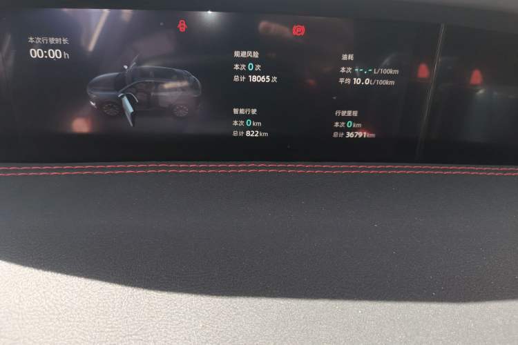 Used Changan UNI-K 2021 2.0T All-Wheel Drive Prestige Version