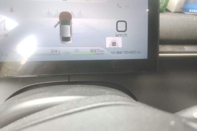 Used BYD Destroyer 05 2022 DM-i 55KM Prestige Model
