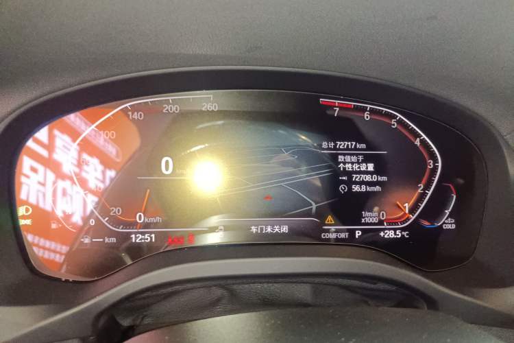 Used BMW X3 2022 Second Facelift xDrive30i Leading Edition M Night Sky Package Instrument Cluster