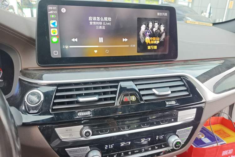 Used BMW 5 Series 2021 Facelifted 530Li Leading Edition M Sport Package Audio And AC Panel