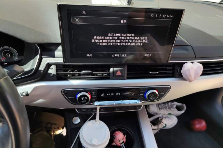 Used Audi A5 2021 Coupe 40 TFSI Fashionable and Dynamic Model Audio And AC Panel