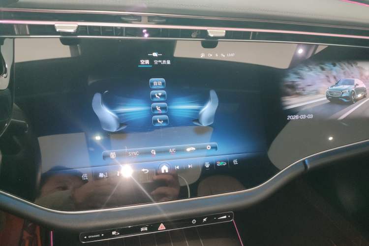 Used Mercedes-Benz E-Class 2025 E 300 L Luxury Model