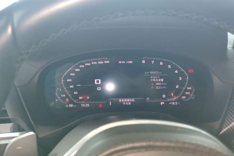 Used BMW X4 2020 xDrive25i M Sport Package
