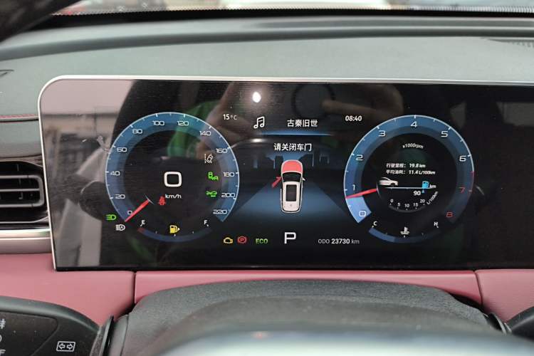 Used JETOUR X70 PLUS 2021 1.6T DCT Pro 5-Seater Instrument Cluster