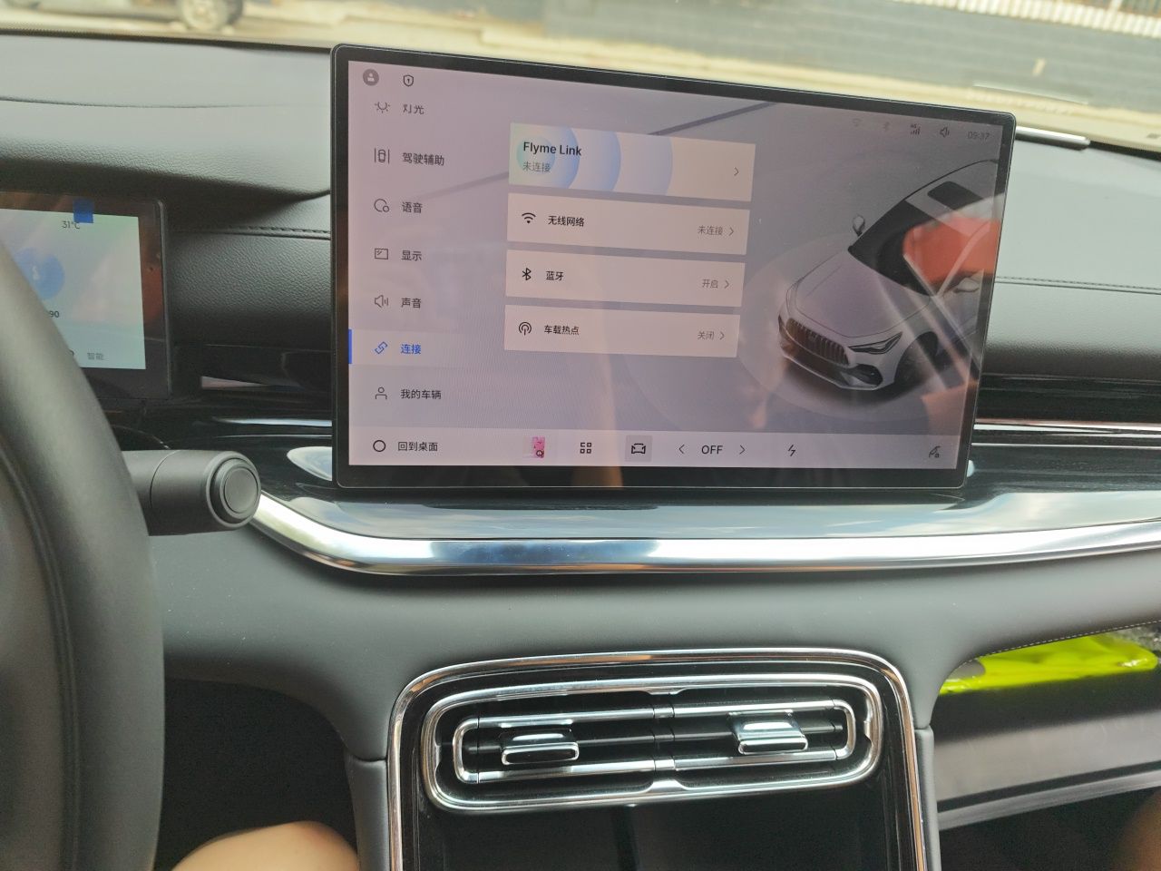Geely Galaxy Stellar 6 2026 Model 125km Long-range Edition — снимка 13
