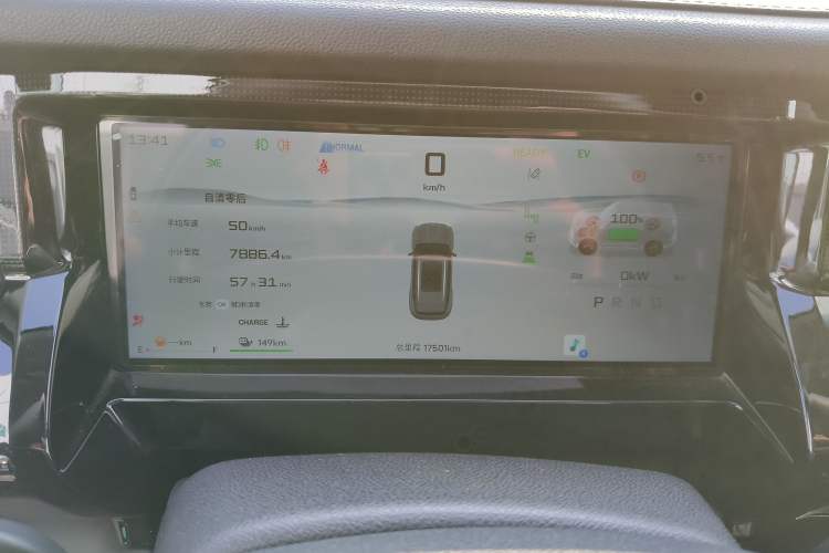 Used JETOUR Shanhai Shanhai T1 2025 150 km Heading South
