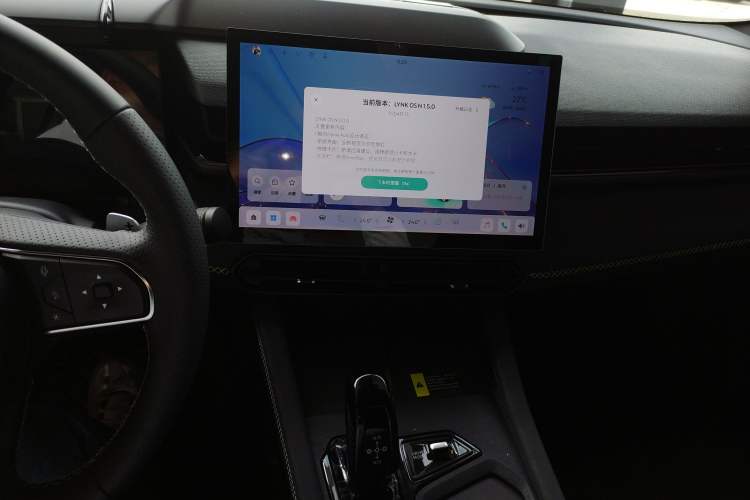 Used Lynk & Co 03 2023 1.5TD DCT JingPro Audio And AC Panel