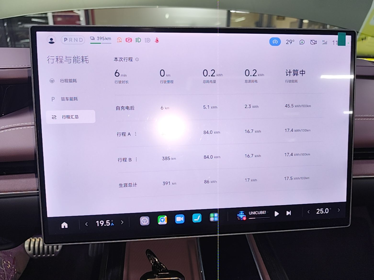 Xiaomi Auto SU7 2024 Four-Wheel Drive Ultra-Long Range Advanced Intelligent Driving Max Edition — снимка 14