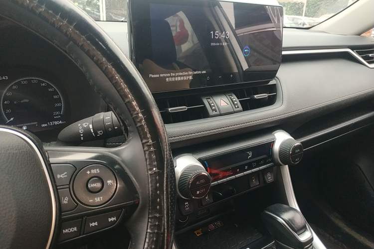 Used Toyota RAV4 2023 2.0L CVT Two-Wheel Drive Fashion Plus Edition Audio And AC Panel