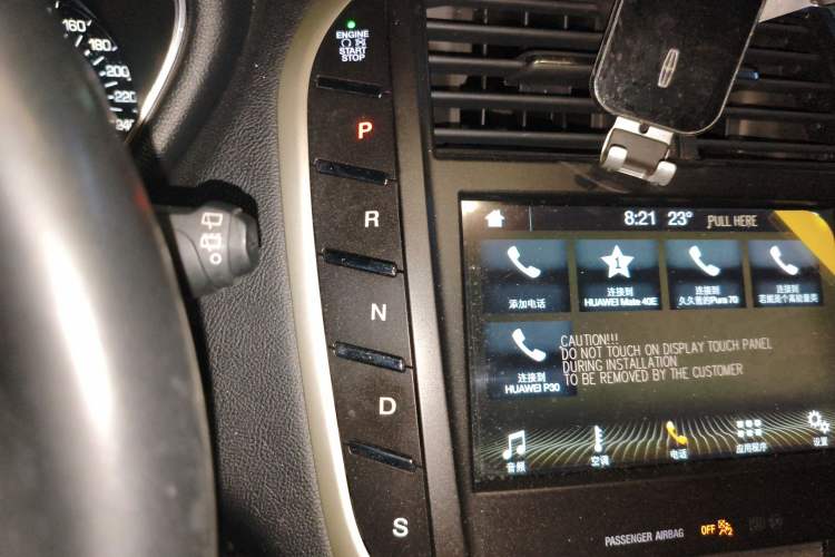 Used Lincoln MKC 2019 2.0T Two-Wheel Drive Luxury Edition China VI Standard Gear Lever