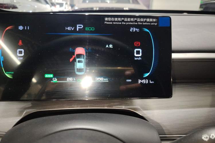 Used BYD Seal 05 DM-i 2025 DM-i Smart Drive 55KM Luxury Model Instrument Cluster