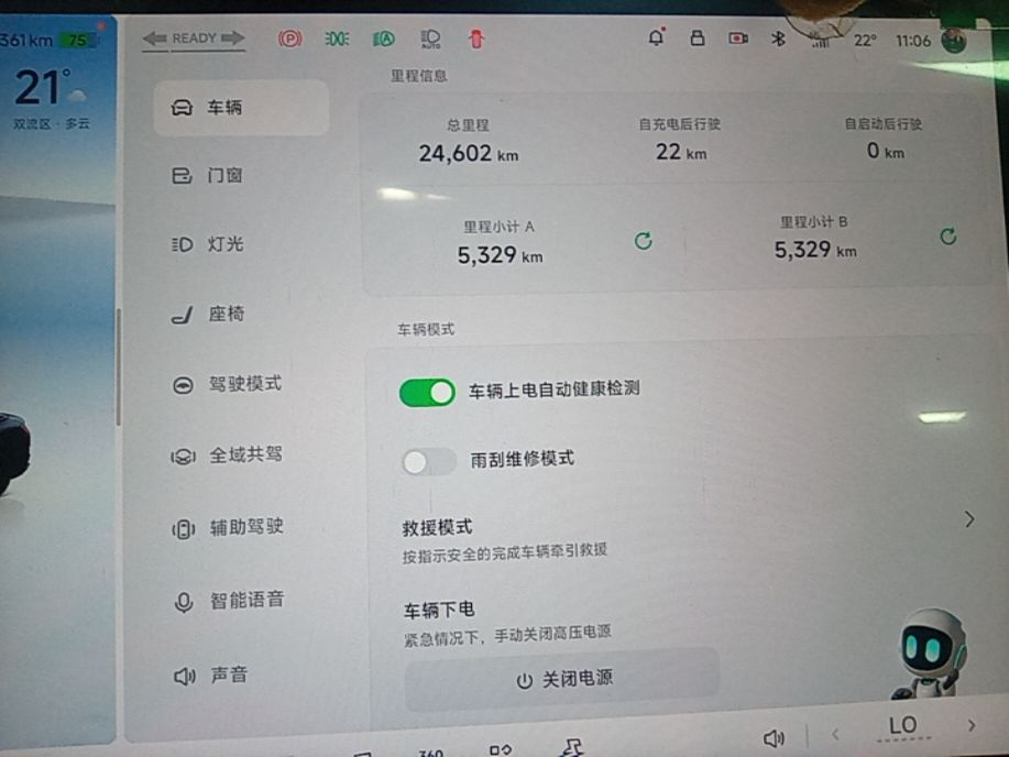 XPeng MONA M03 2024 620 with Ultra-Long Range — снимка 14
