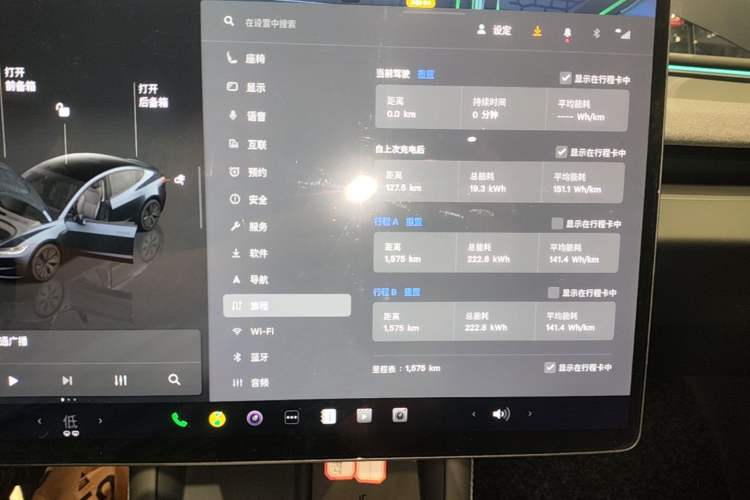 Used Tesla Model 3 2023 Rear-Wheel-Drive Version