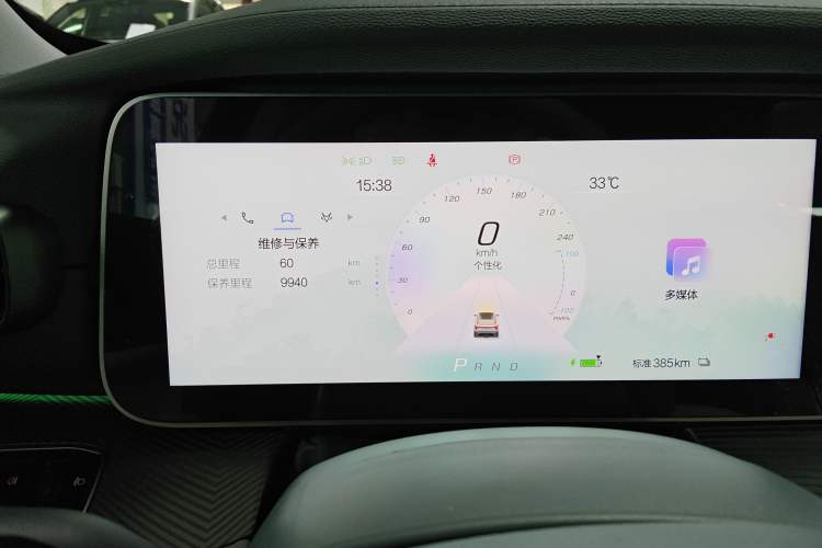 Used ARCFOX Alpha S 2023 525 Forest Edition 160kW
