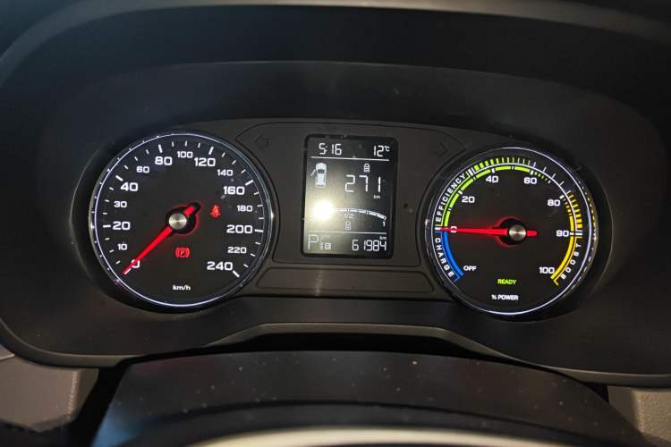 Used Roewe Ei5 2018 Government Procurement Version