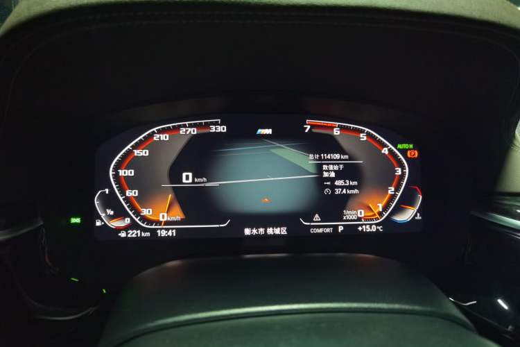 Used BMW 5 Series 2020 525Li M Sport Package
