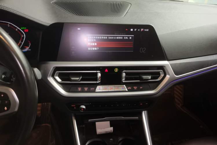 Used BMW 3 Series 2020 325i M Sport Package